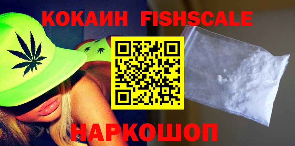 COCAIN Эквадор  Вход с VPN  КОКАИН Перу  Городец 