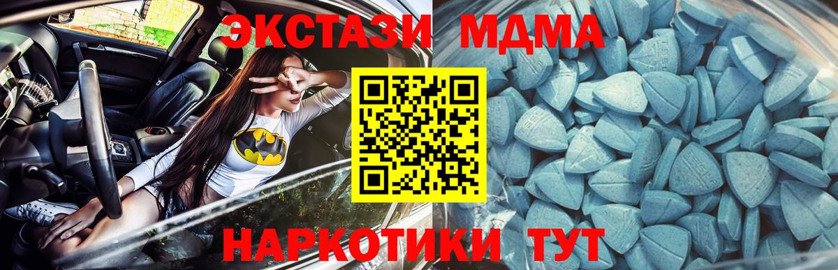 Городец  закладки  Вход с VPN  Экстази XTC 