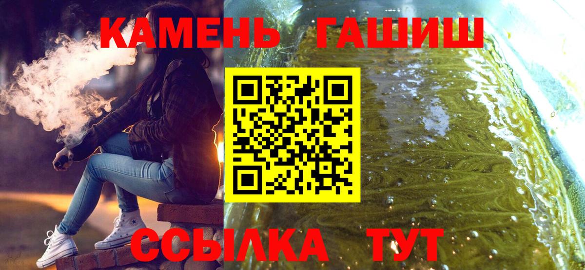 Городец  Гашиш индика сатива  Вход с VPN  ГАШ Premium 