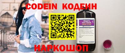 мефедрон Бийск