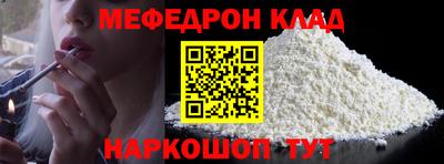 мяу мяу кристалл Берёзовский