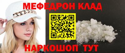 спиды Беслан