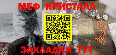 спиды Беслан