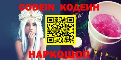мефедрон Бийск