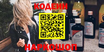 спиды Беслан