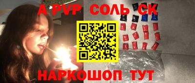 спиды Беслан