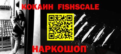 спиды Беслан