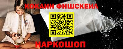 спиды Беслан