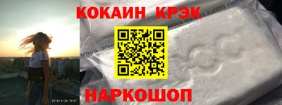 мефедрон Бийск