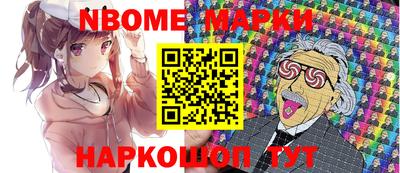 спиды Беслан