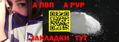 спиды Беслан