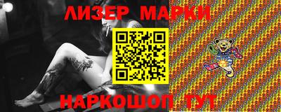 мефедрон Бийск