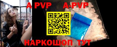 мяу мяу кристалл Берёзовский