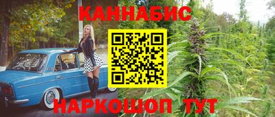 мефедрон Бийск