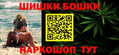 спиды Беслан