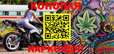 мяу мяу кристалл Берёзовский