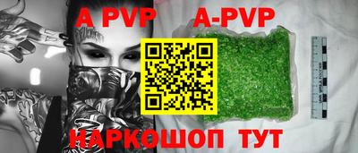 спиды Беслан