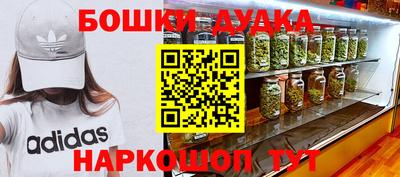 мефедрон Бийск