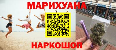 мяу мяу кристалл Берёзовский