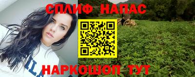спиды Беслан