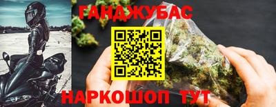 мяу мяу кристалл Берёзовский