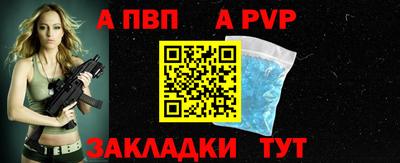 мефедрон Бийск