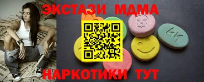 спиды Беслан