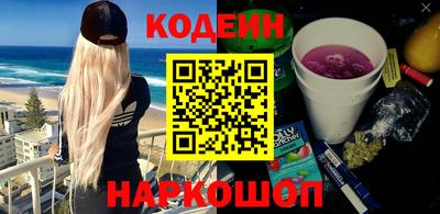 спиды Беслан
