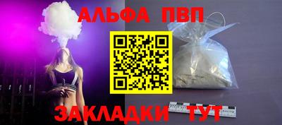 спиды Беслан