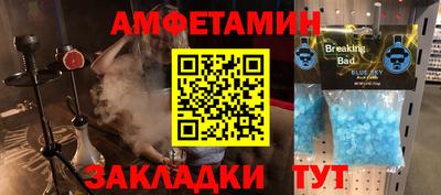 мефедрон Бийск
