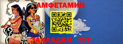 спиды Беслан