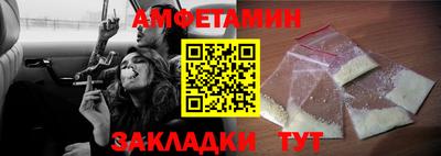мефедрон Бийск