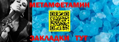 спиды Беслан