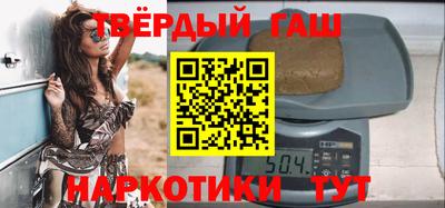 мефедрон Бийск