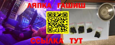спиды Беслан