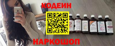 мяу мяу кристалл Берёзовский