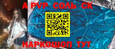 мяу мяу кристалл Берёзовский