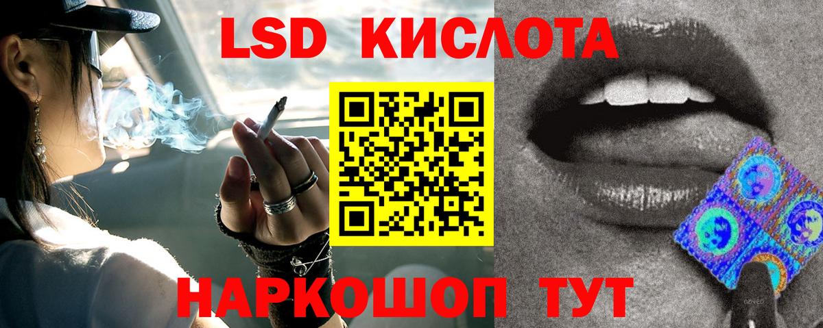 Городец  ЛСД экстази ecstasy  Вход с VPN  ЛСД экстази кислота 