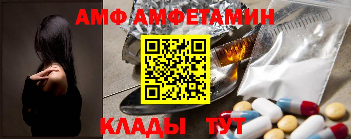 Первитин мет Городец