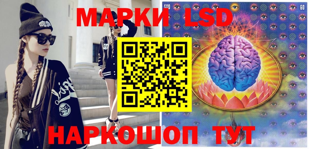 Марки N-bome  Марки NBOMe 1,8мг  Вход с VPN  Городец 