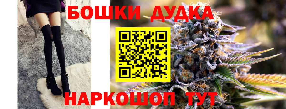 Шишки марихуана Ganja Городец