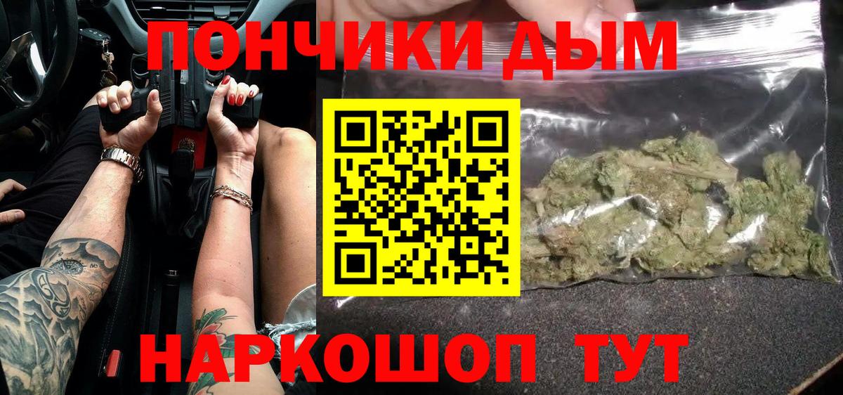 МАРИХУАНА THC 21%  МАРИХУАНА марихуана  Бошки марихуана марихуана  Городец  Вход с VPN 
